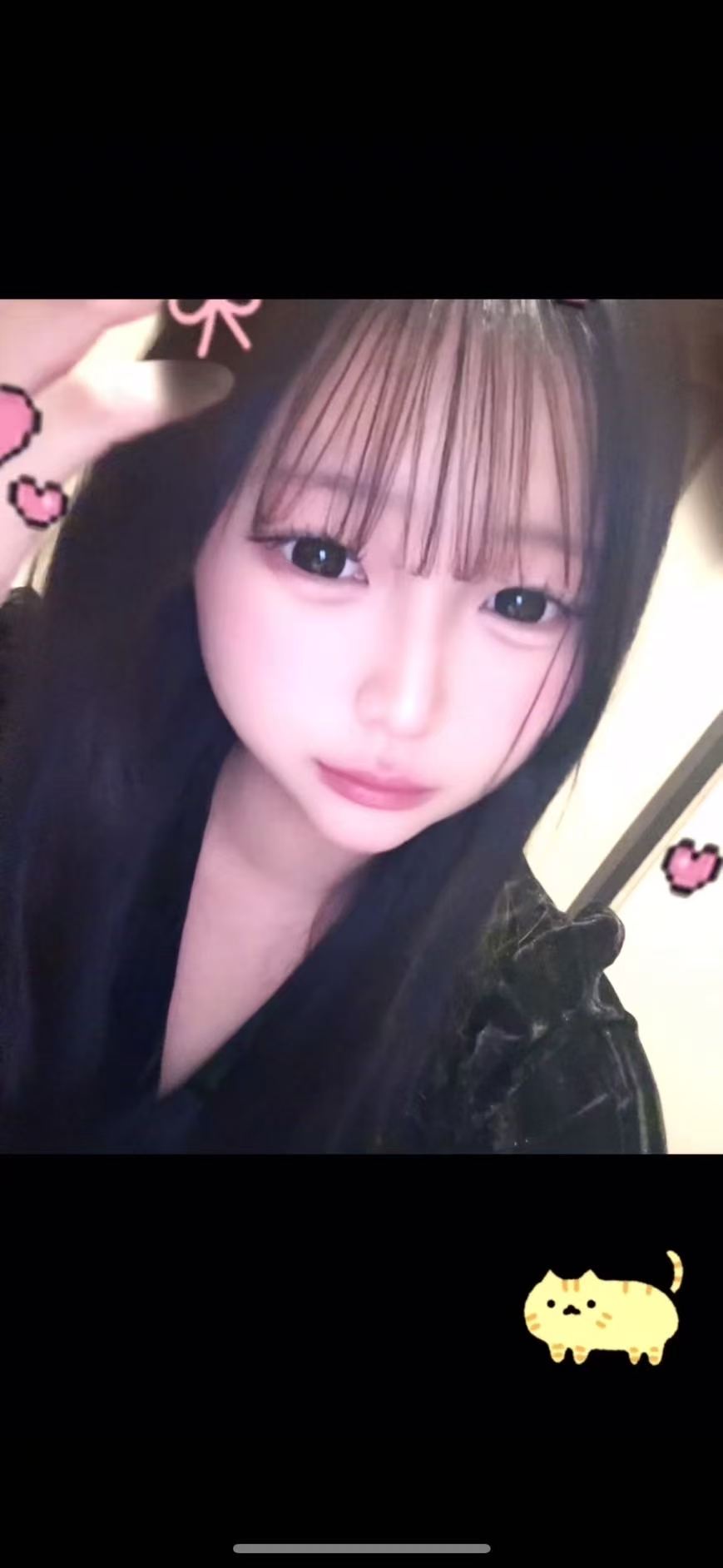 Nene