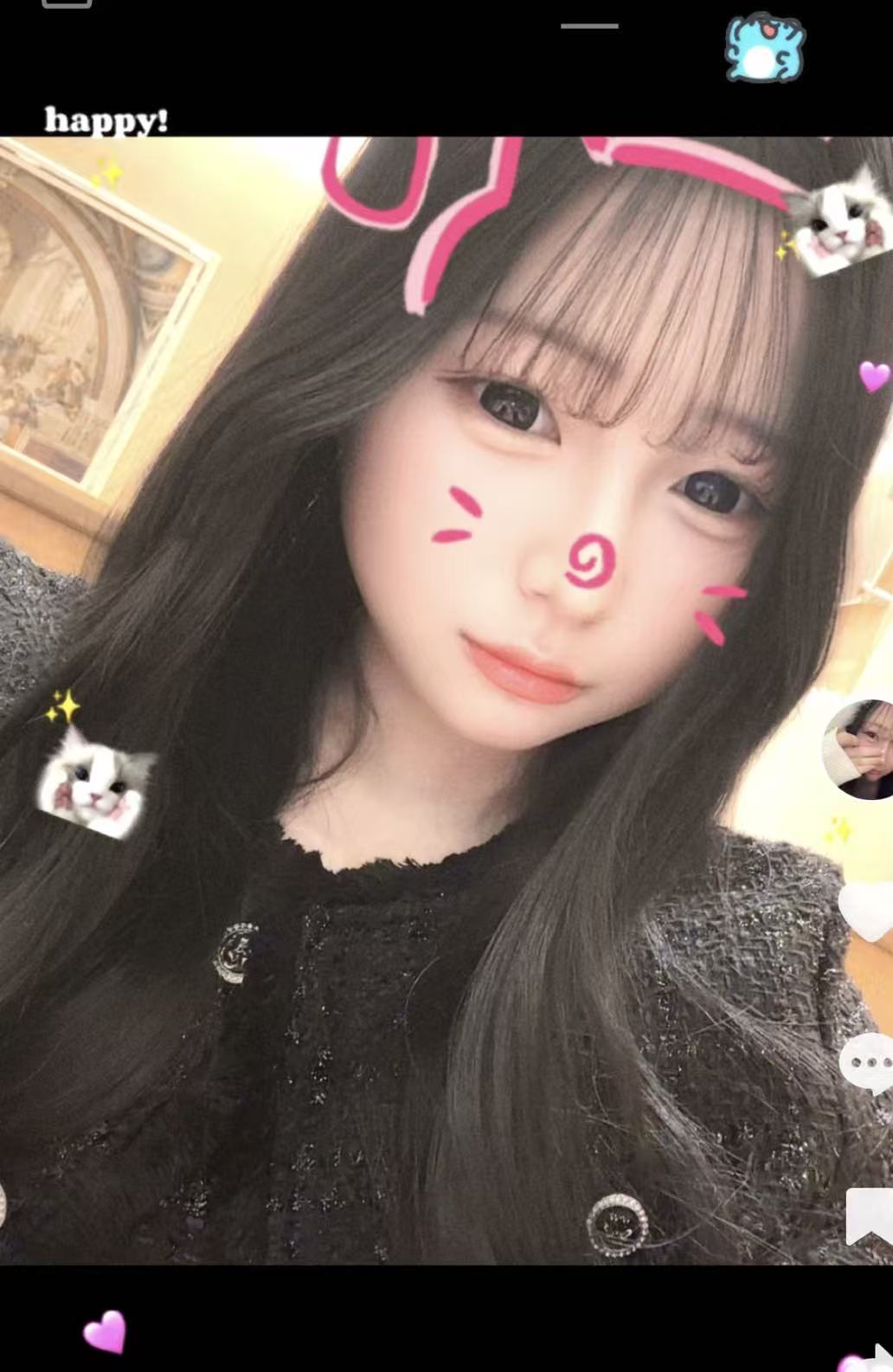 Nene